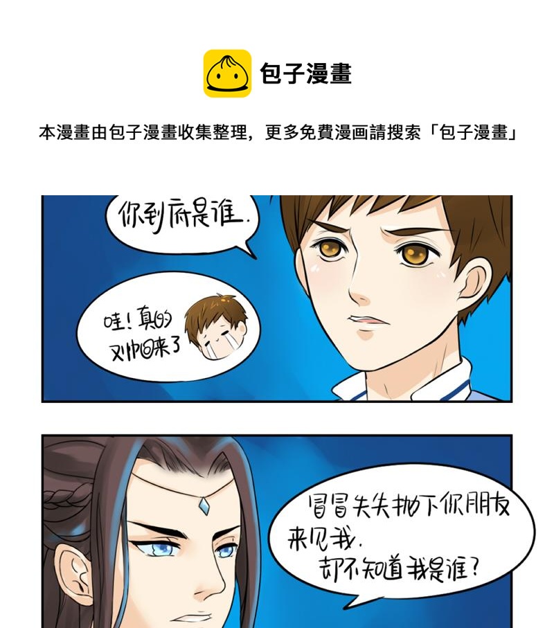 第12话 对不起，对不起9