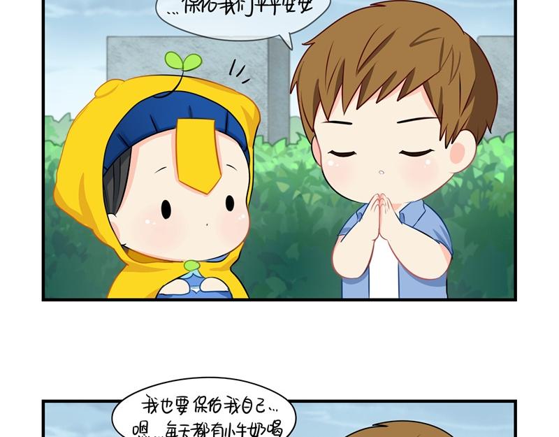 第八话：神秘黑衣人现身！6