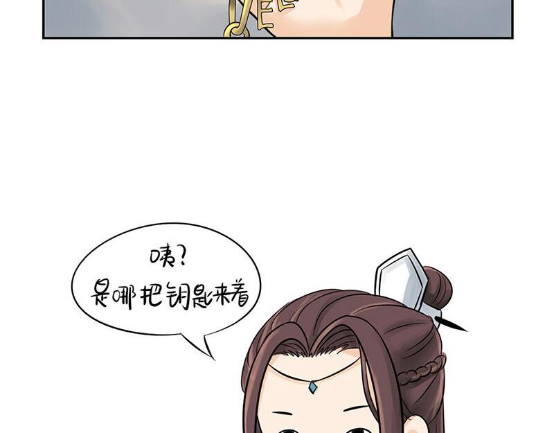 第10话 小僵尸生气了37