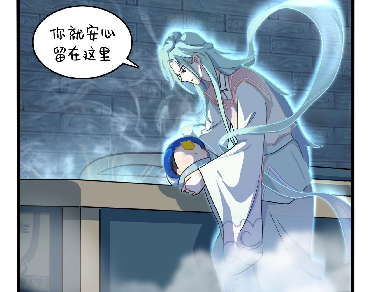 第二季第十一话：小姜丝的过去38