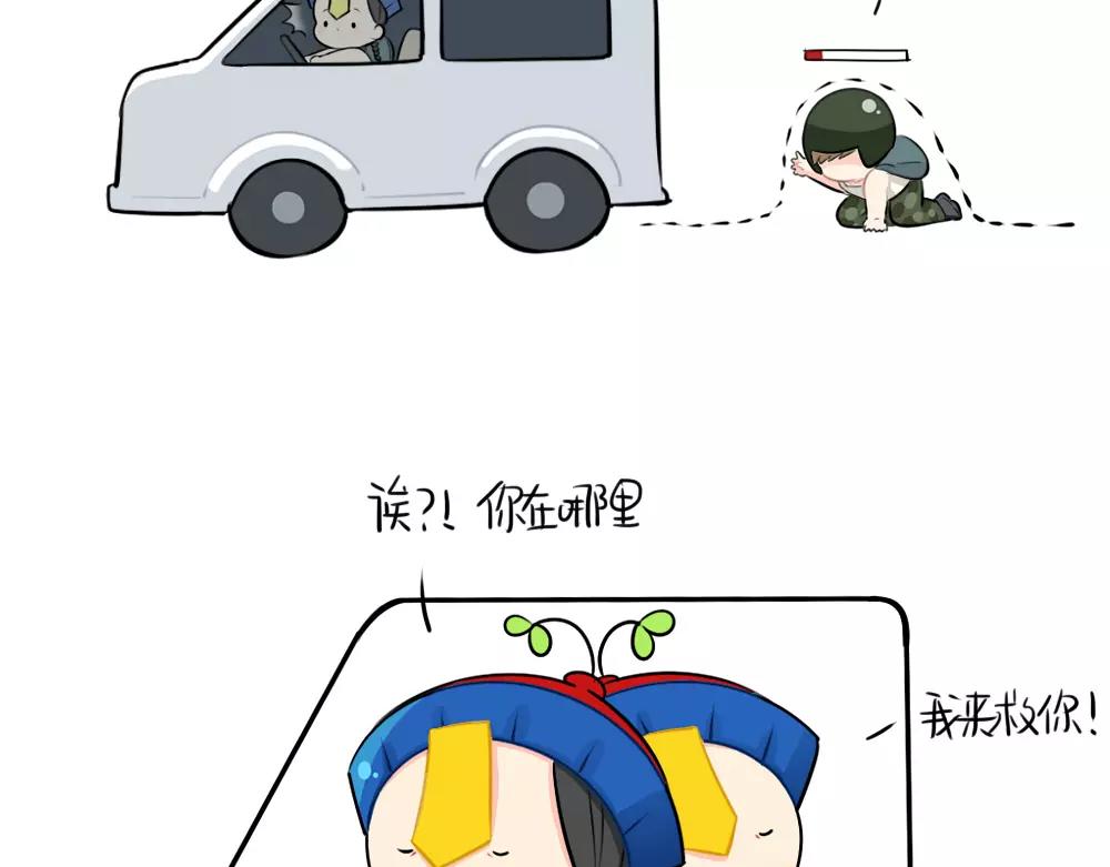 番外 吃鸡28