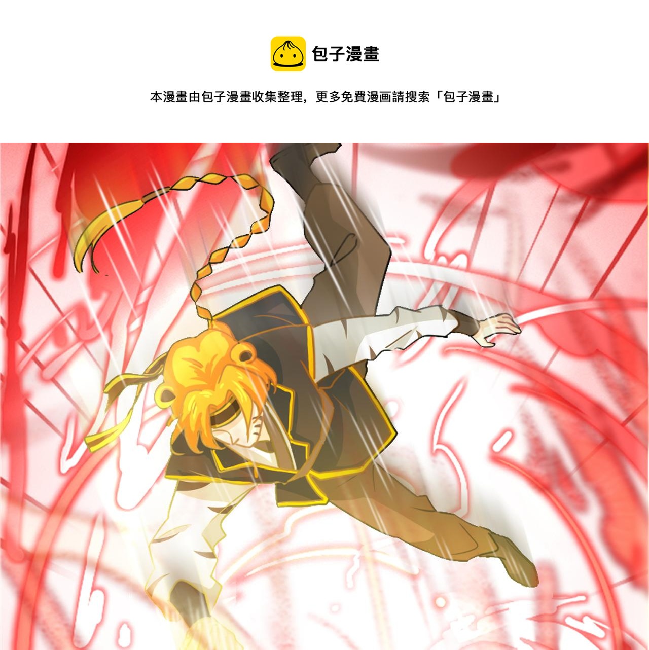 第二季第十三话：激战后一片狼藉0
