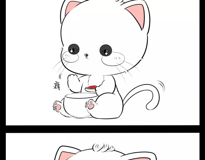 番外 小猫妖13