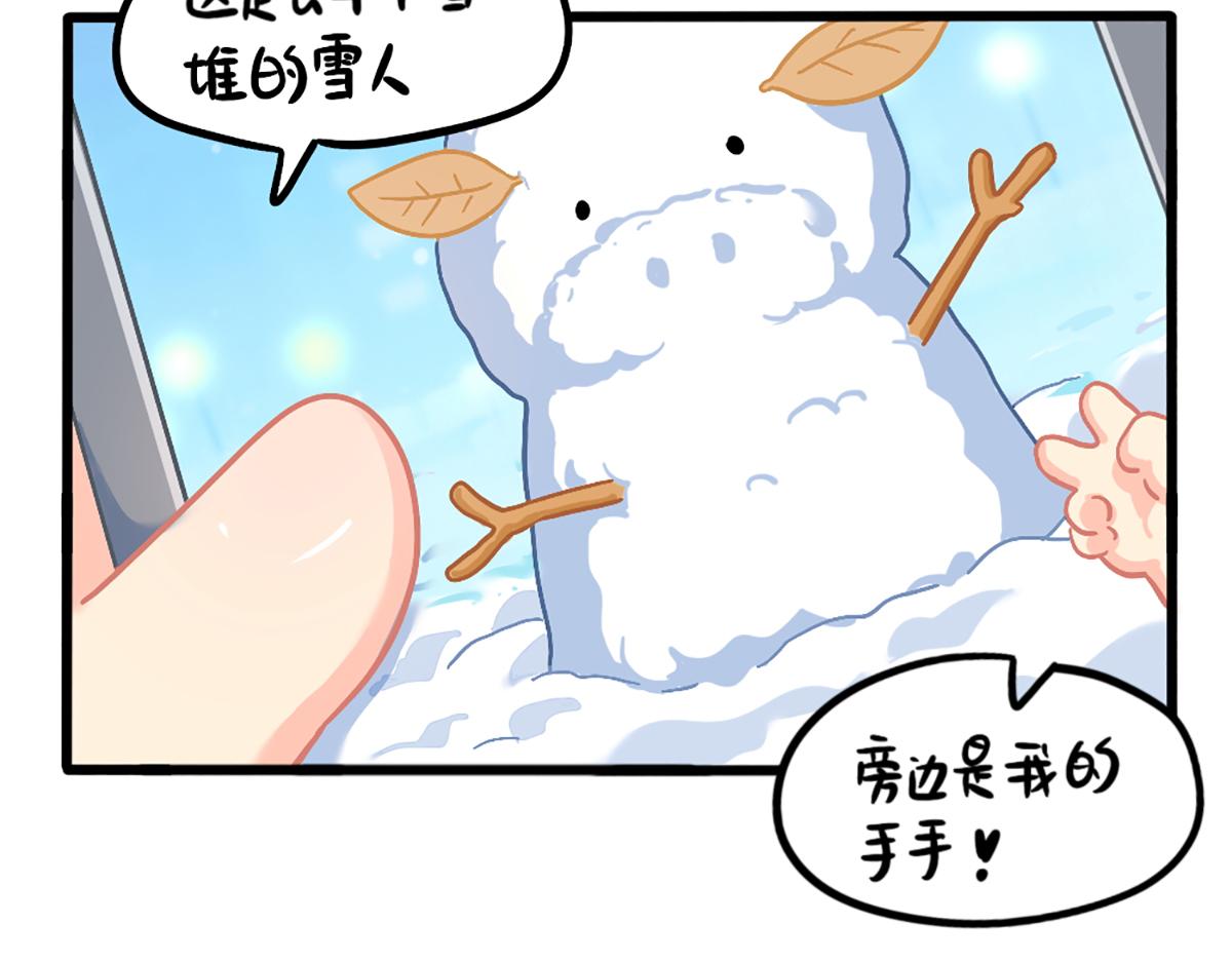 番外：可乐的相册7