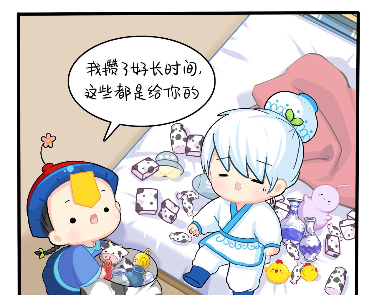 第二季第十话：久别重逢33
