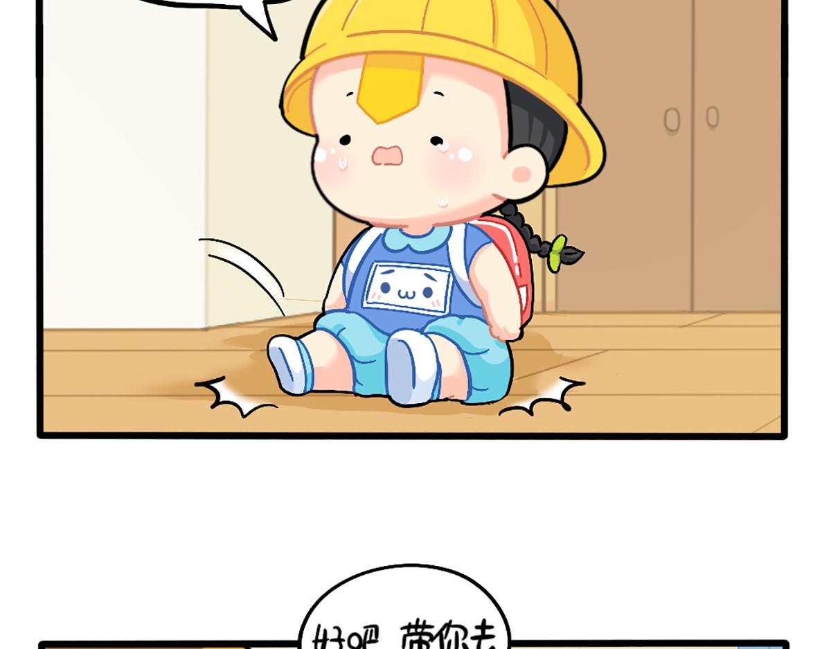 番外：我有特殊的旅游技巧6