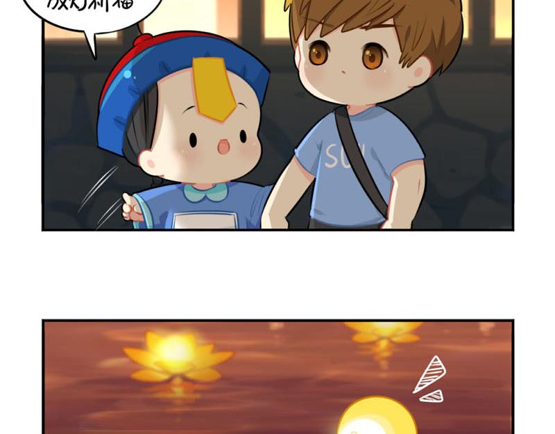 番外：中元节43