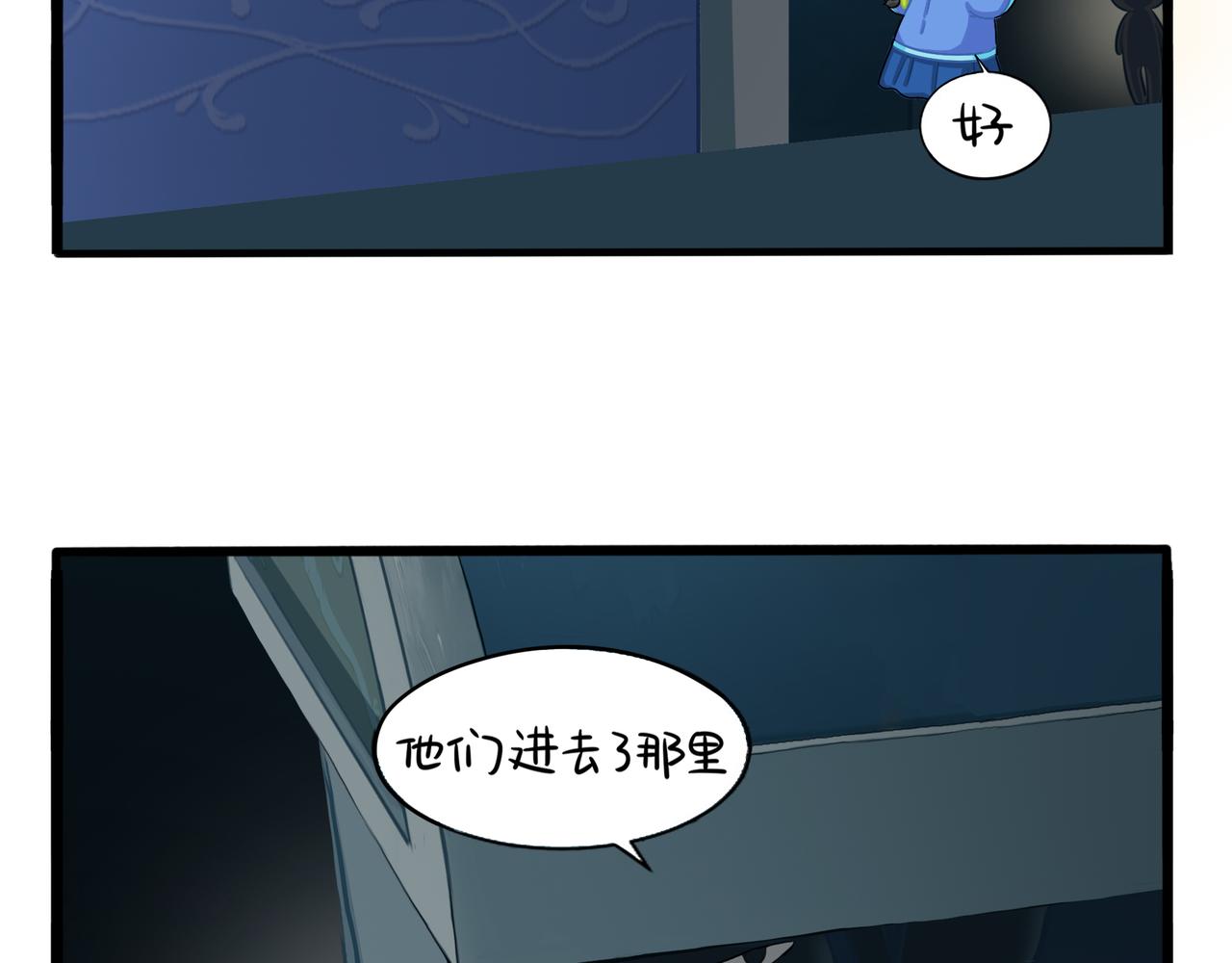 第二季第三话：我带你去找他83