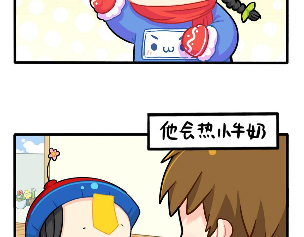 番外：这个冬天，小姜丝有……1