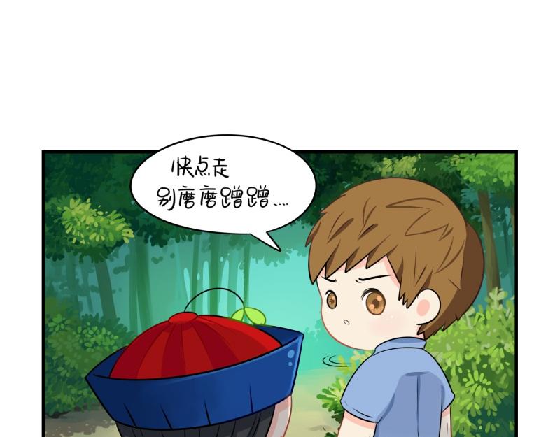 第十四话：神秘小老虎登场！14