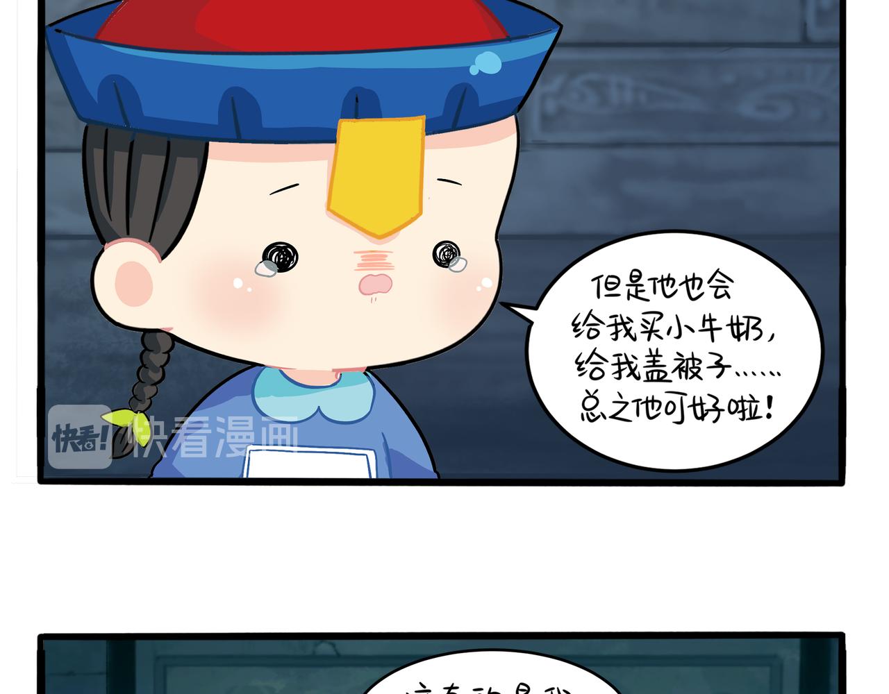 第二季第三话：我带你去找他13