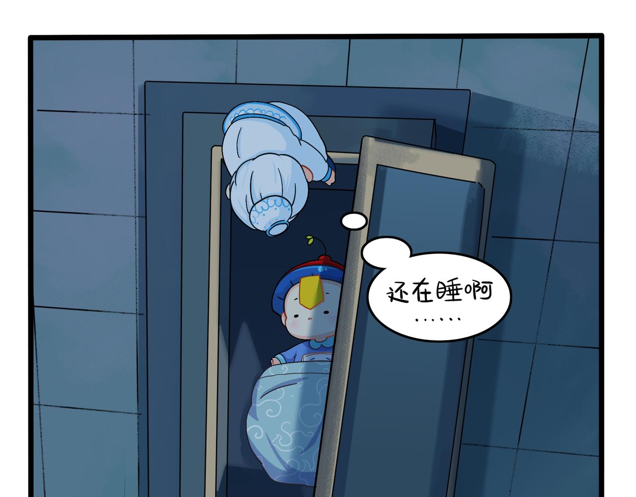 第二季第十一话：小姜丝的过去69