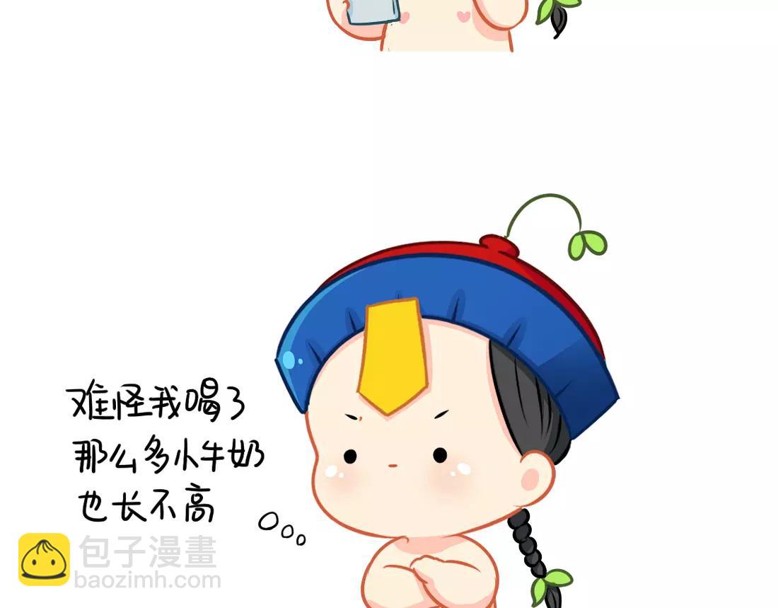 番外 今天想吃一个脑子3