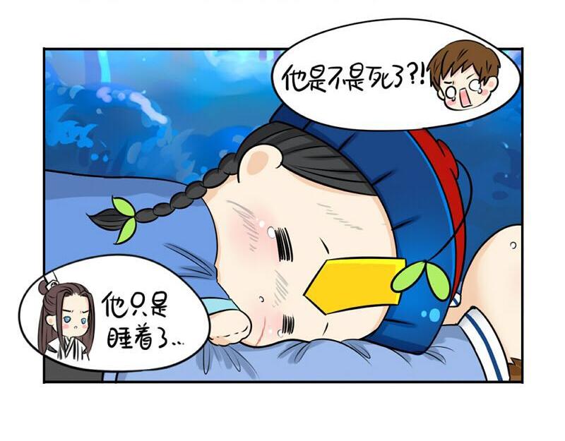第16话 小僵尸怎么了？14