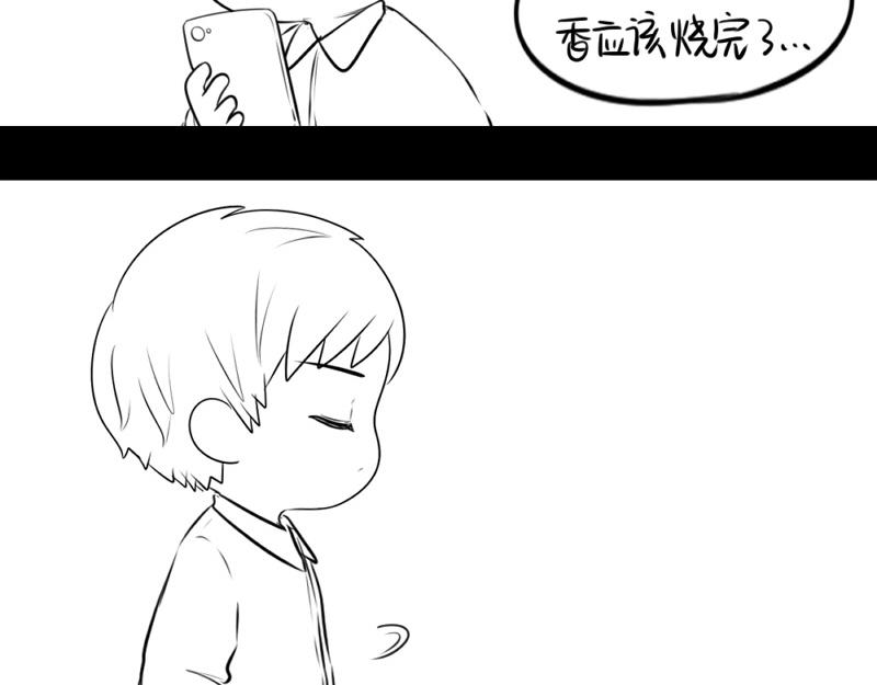 番外：不能让他上天23