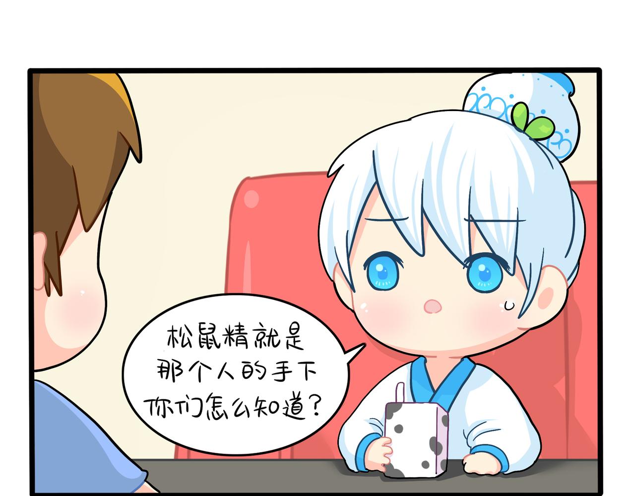 第二季第十话：久别重逢50