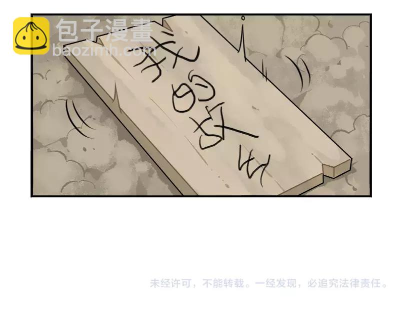 番外 清明节44