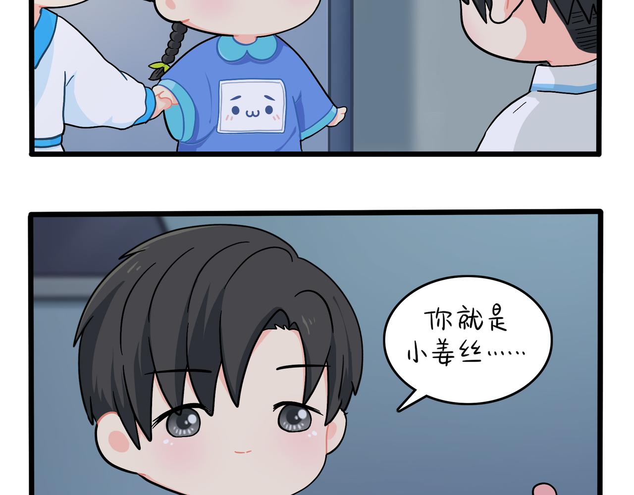 第二季第十话：久别重逢14