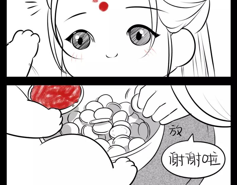 番外 小猫妖4