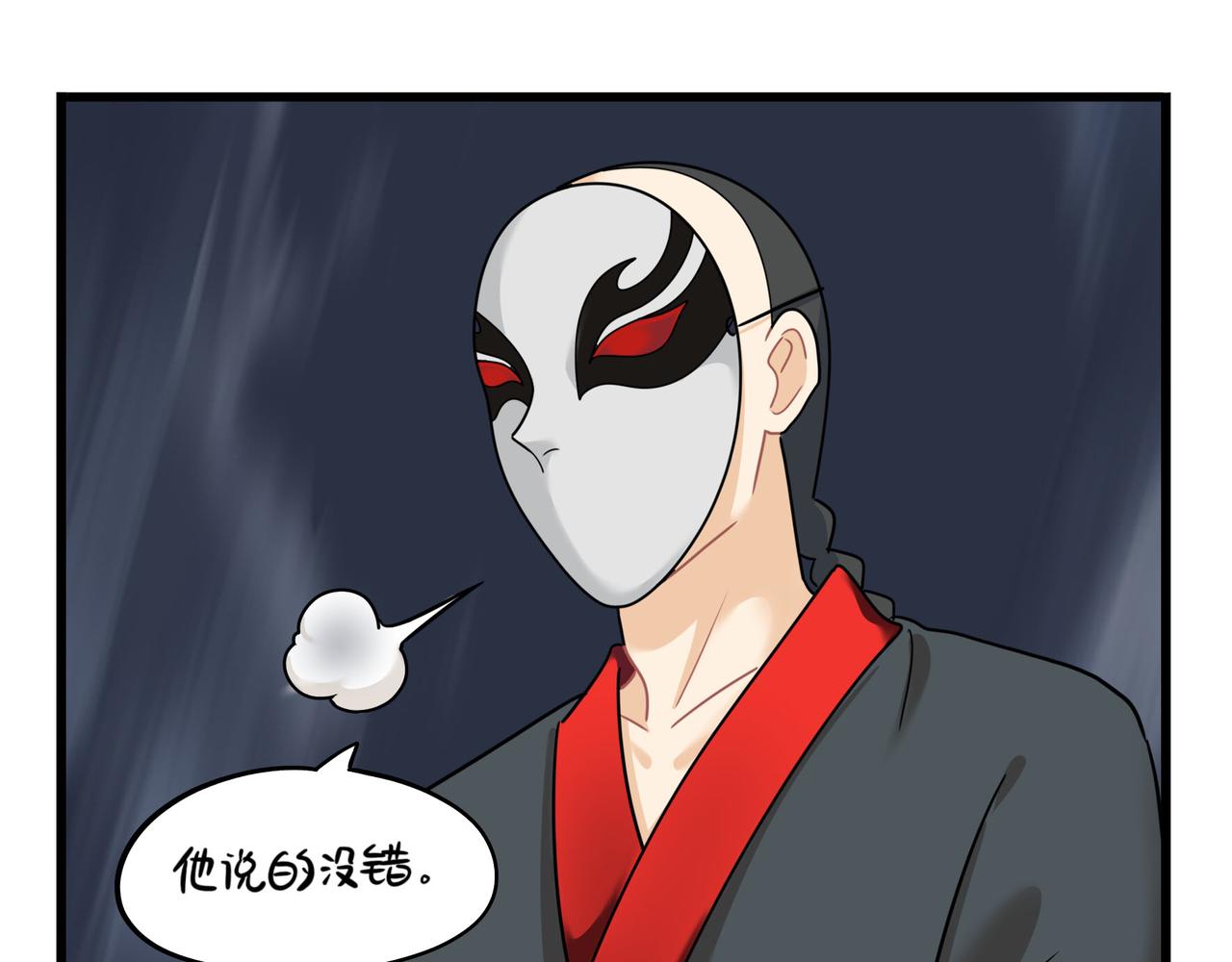 第二季第十五话：来龙去脉12