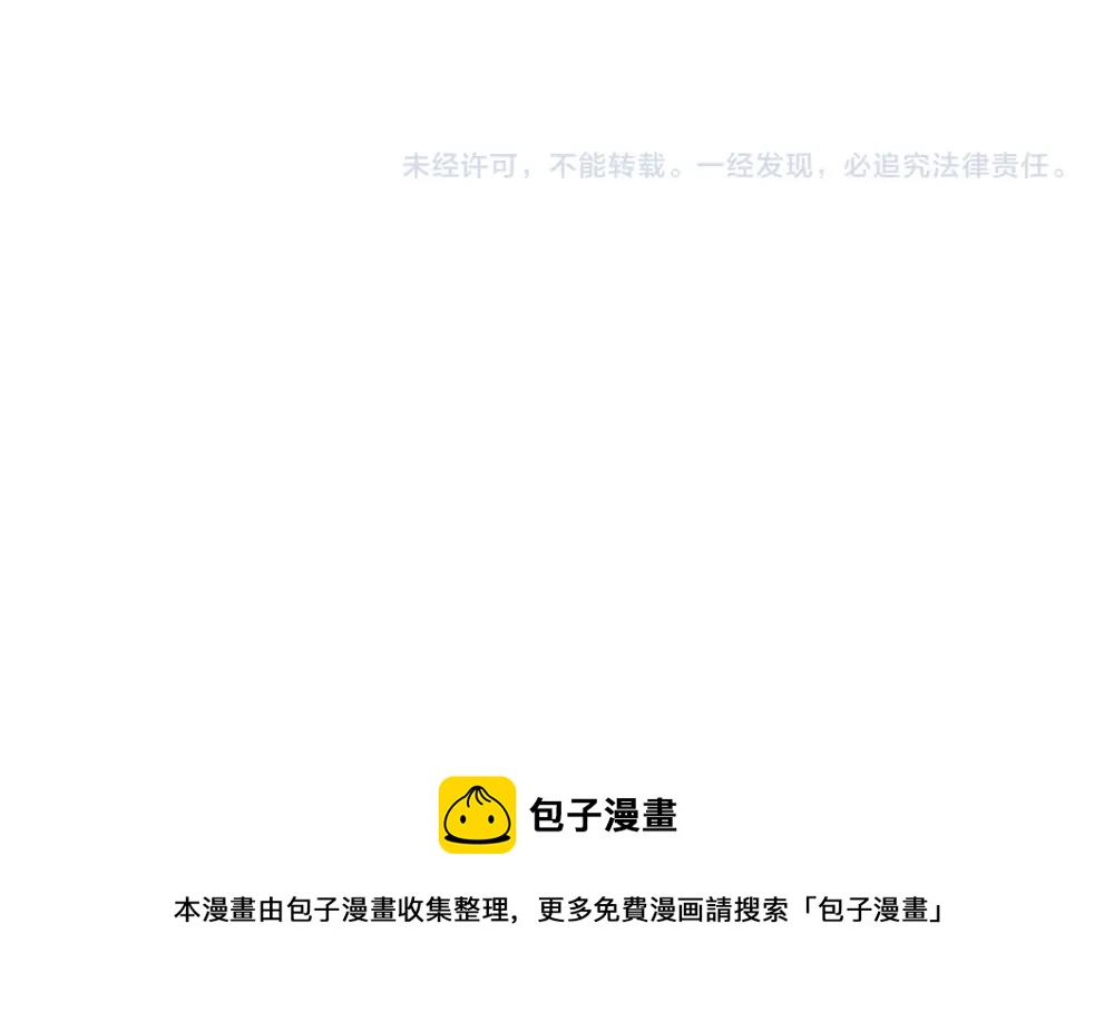 番外 写春联12