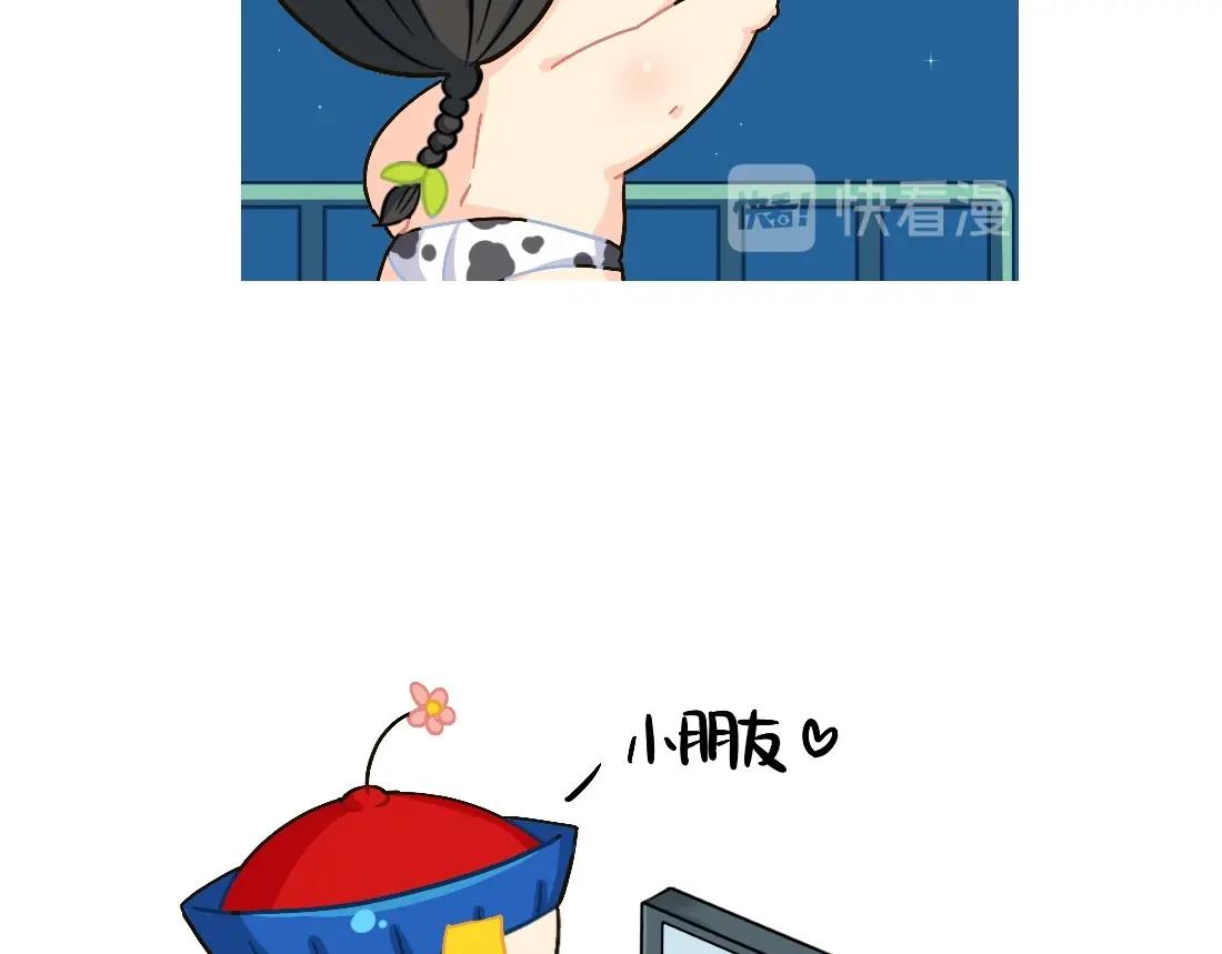 番外 XX前边加小就会变可爱4