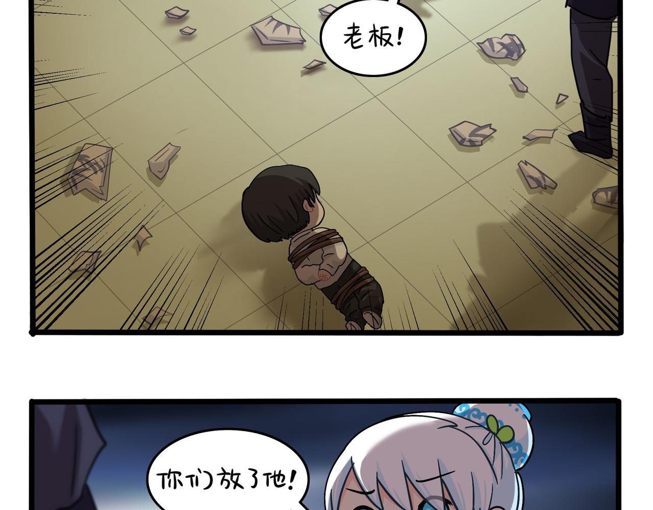 第二季第十七话：我不能不管他！60