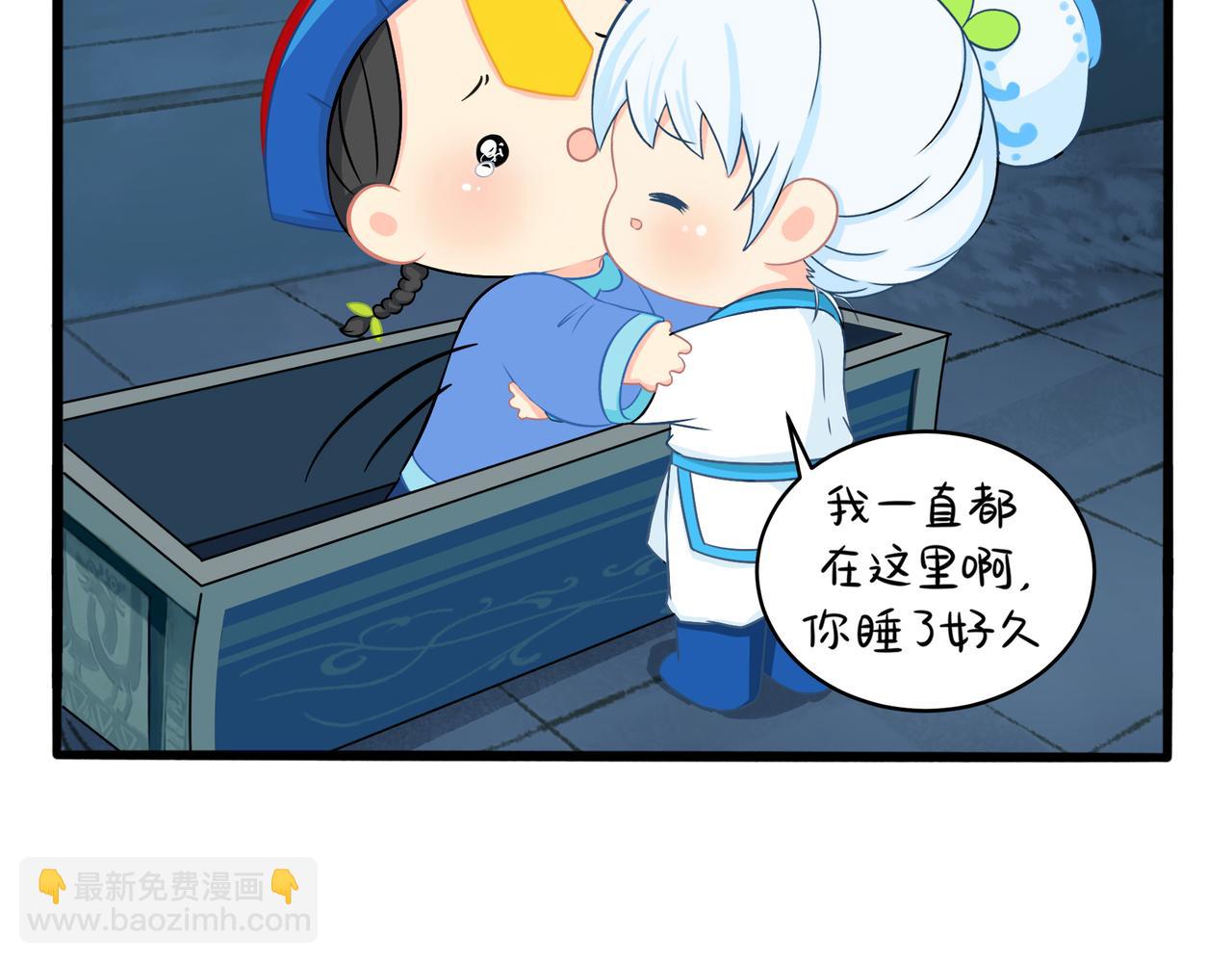 第二季第三话：我带你去找他6