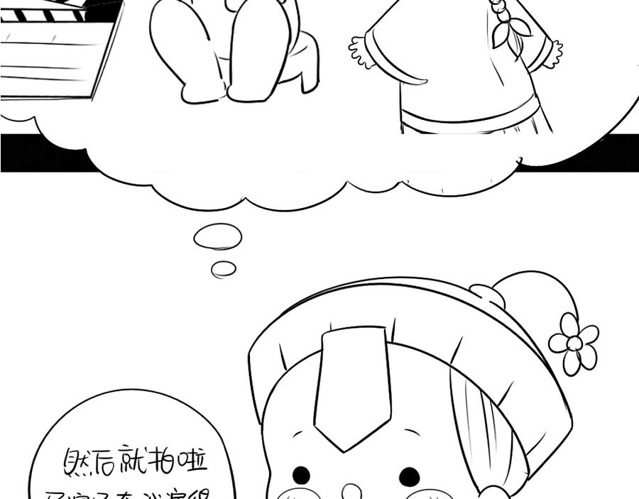 番外：可以赚钱养家了10