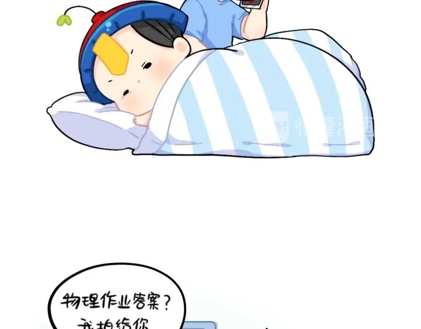 番外 电话2