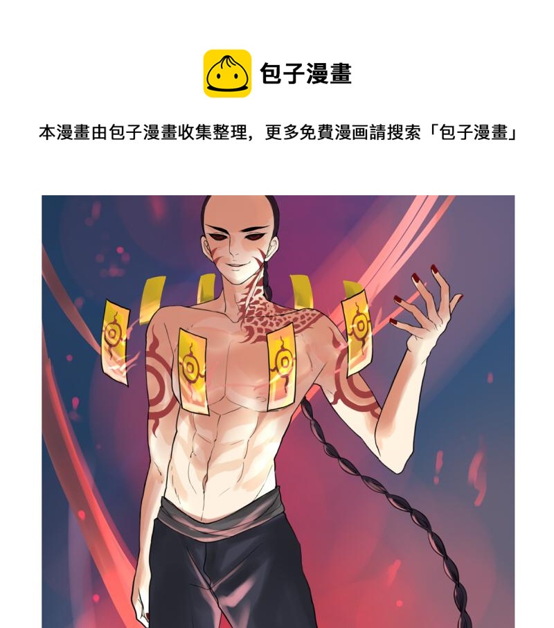第14话 没人可以威胁我的！26