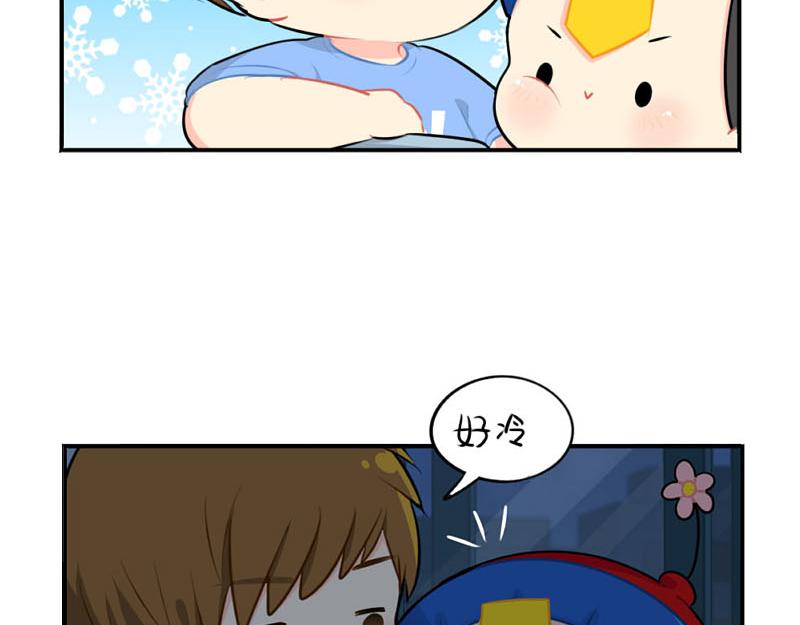 番外：想做你的小空调24