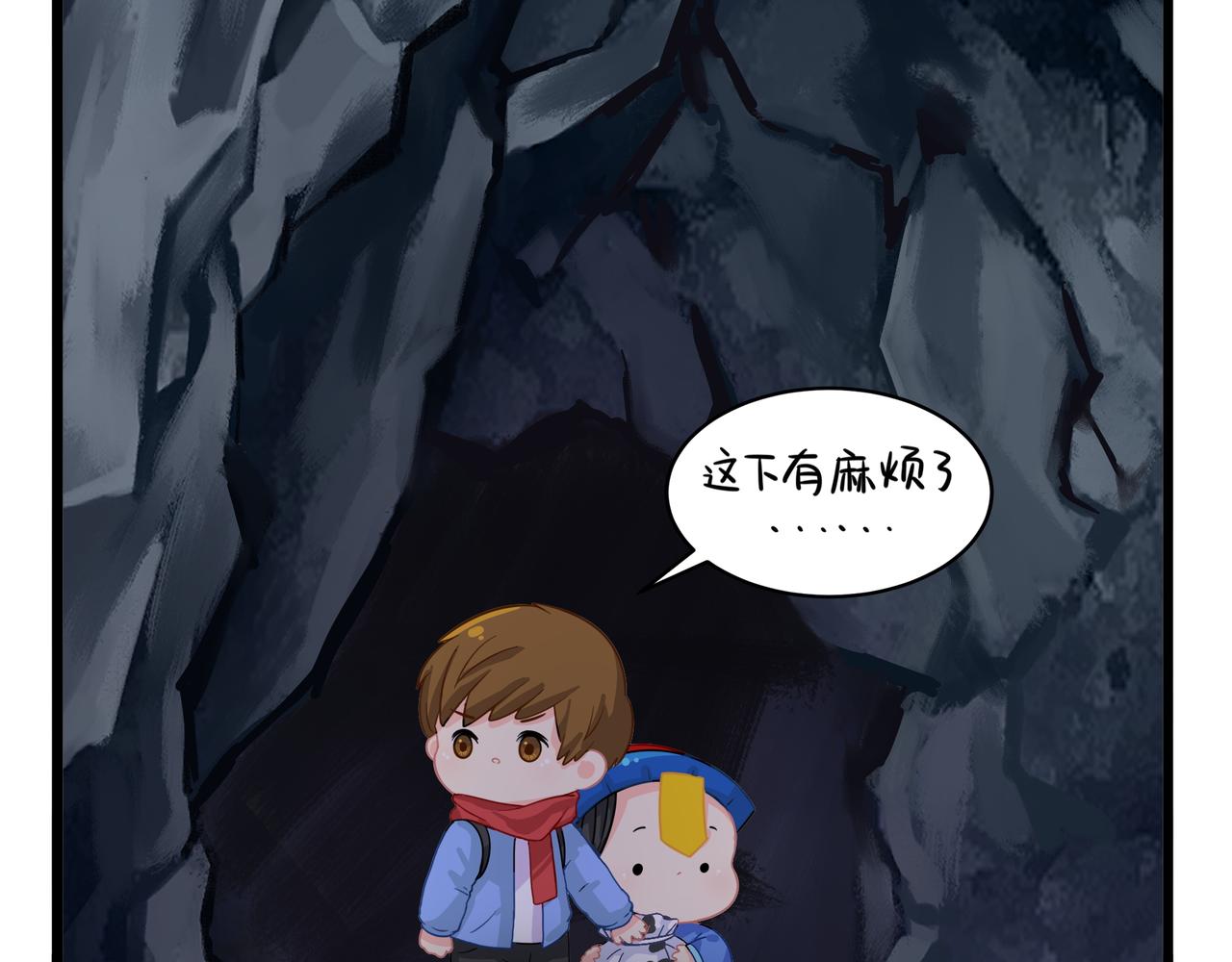 第二季第四话：神秘道长出场73