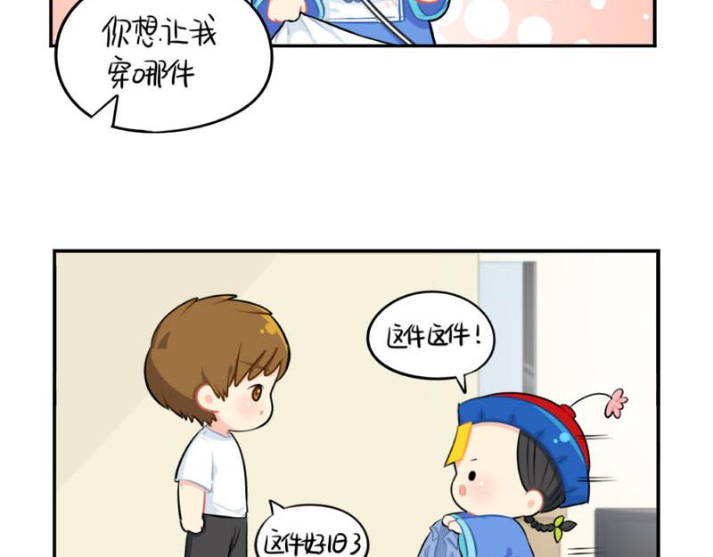番外：小僵尸四周年啦！16