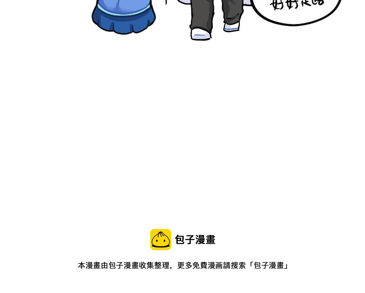 番外：小姜丝的幸运14