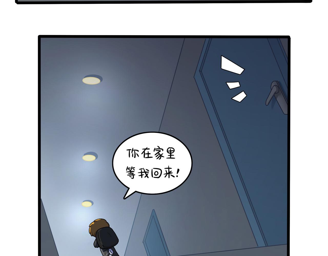 第二季第十八话：青花瓷不见了？61