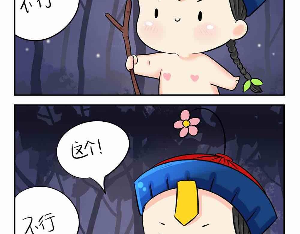 第4话 我用内裤打败他！22