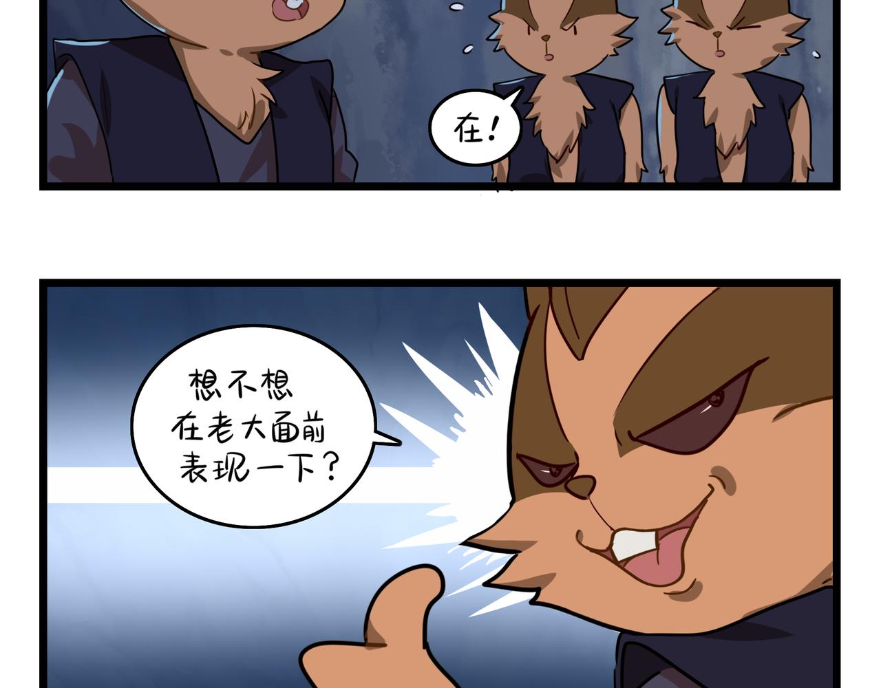 第二季第六话：帽子里封印的元魂18