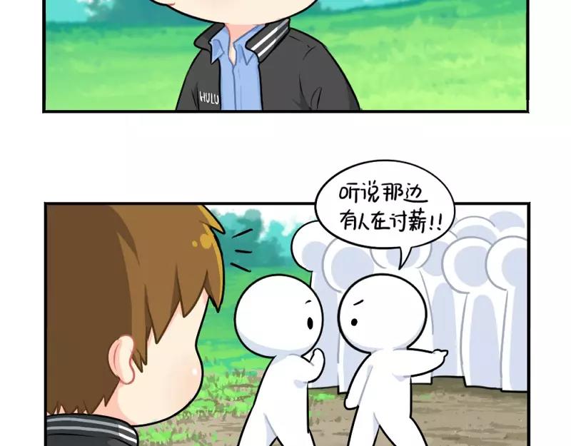 番外 植树节34