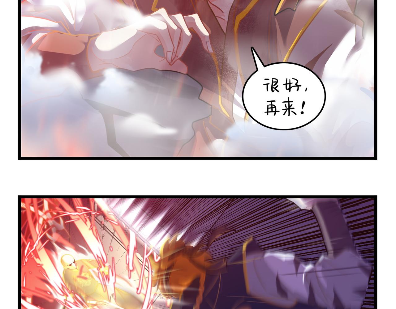 第二季第十三话：激战后一片狼藉23