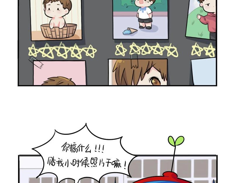 番外 追星31