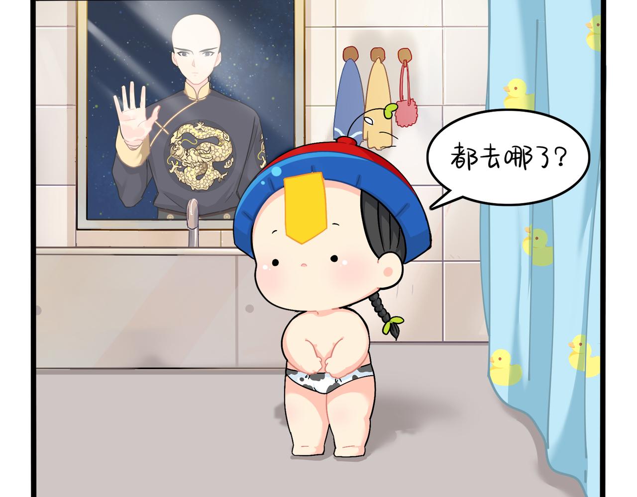 第二季第十四话：他们的关系是…8