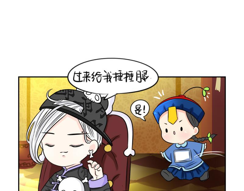第18话 我愿意伺候你！26