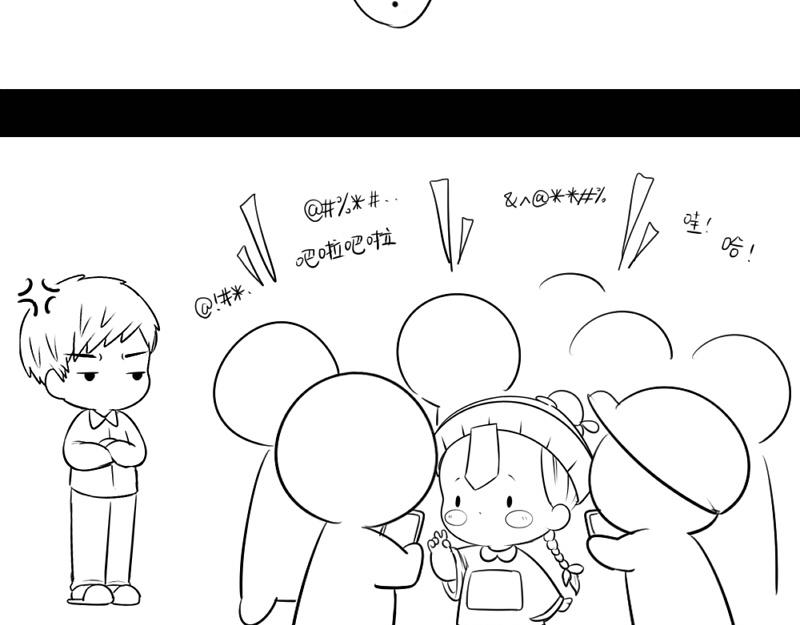 番外：可以赚钱养家了28