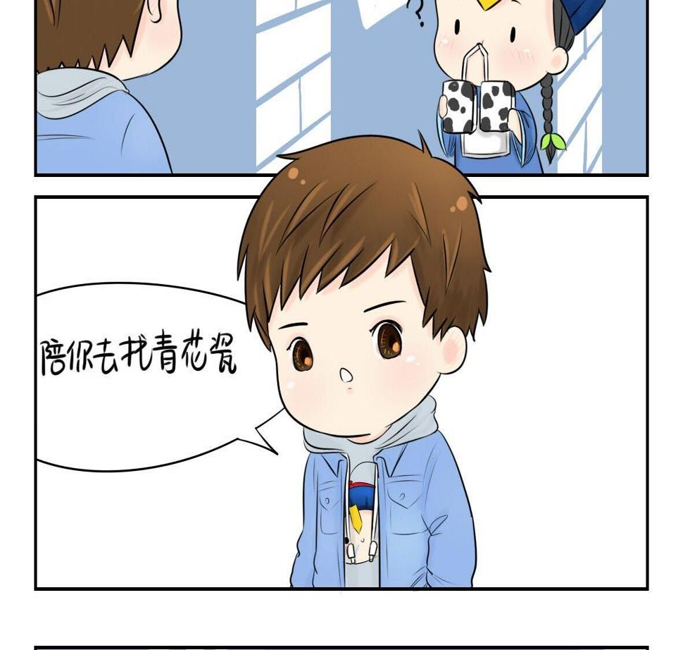 第1话 我沉迷于你的美色14