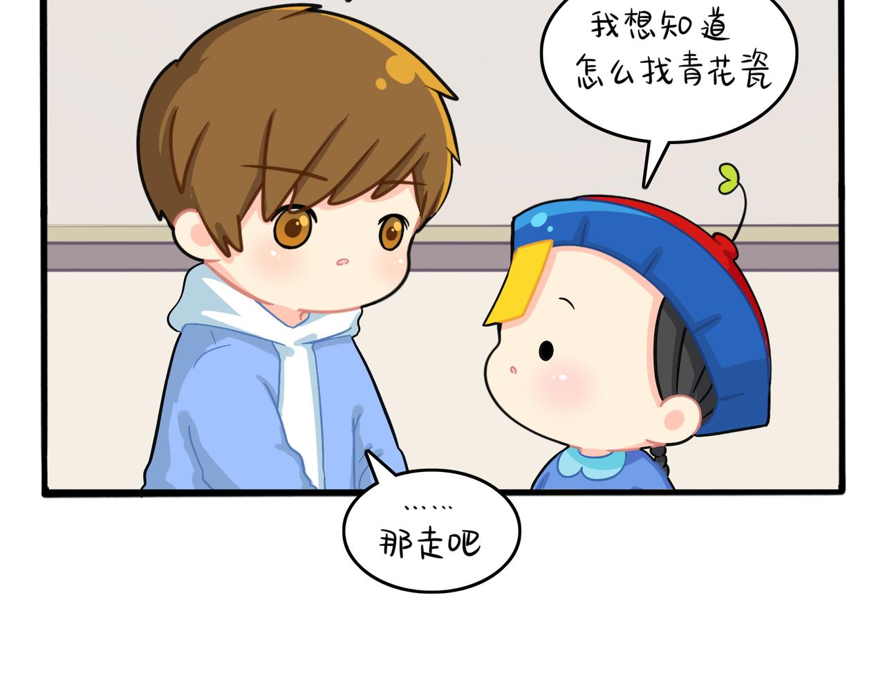 第二季第六话：帽子里封印的元魂43