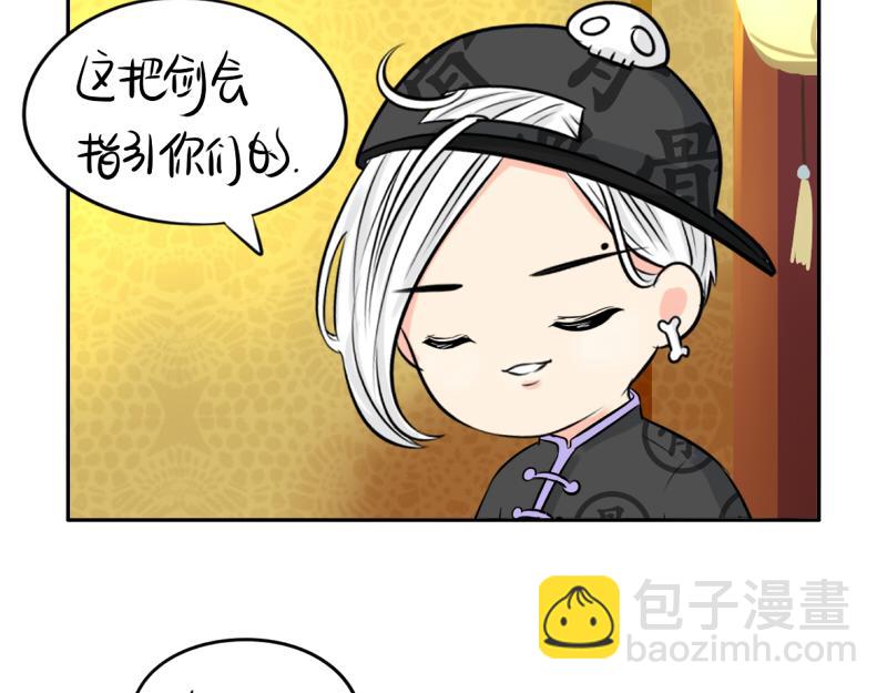 第19话  青花瓷怎么不理我28