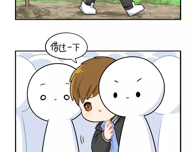 番外 植树节36