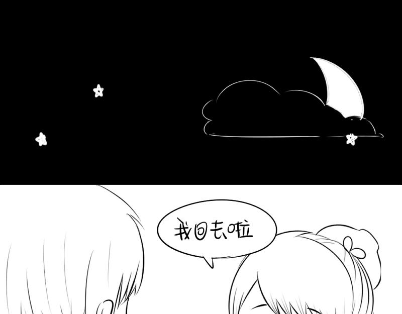 青花瓷番外44
