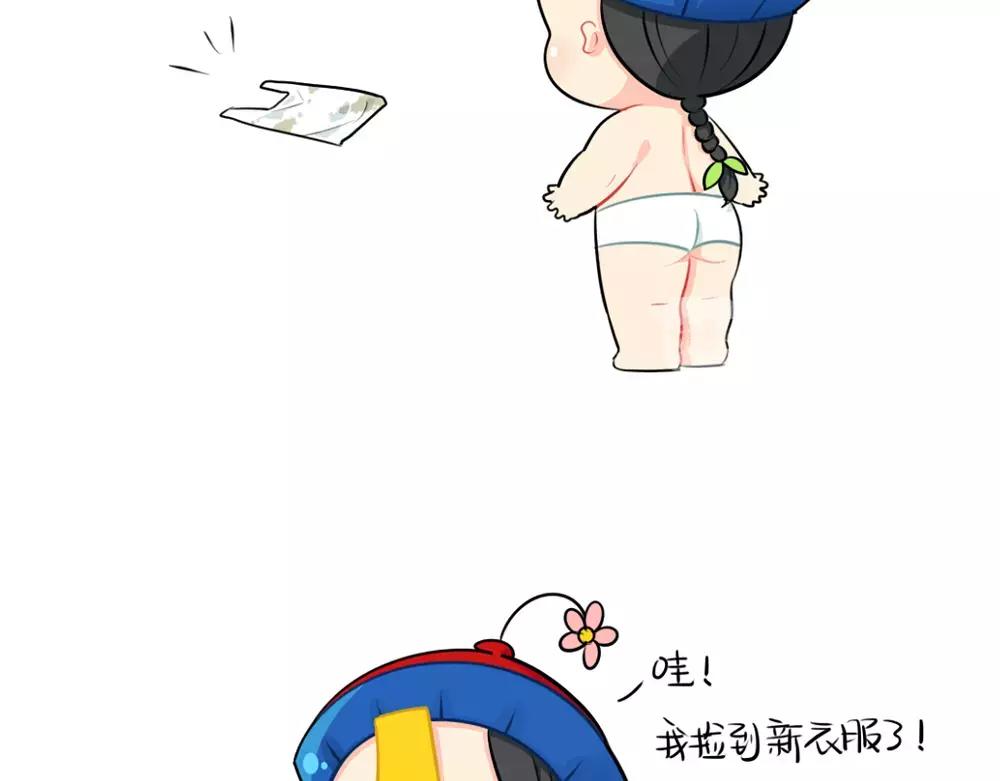 番外 吃鸡14